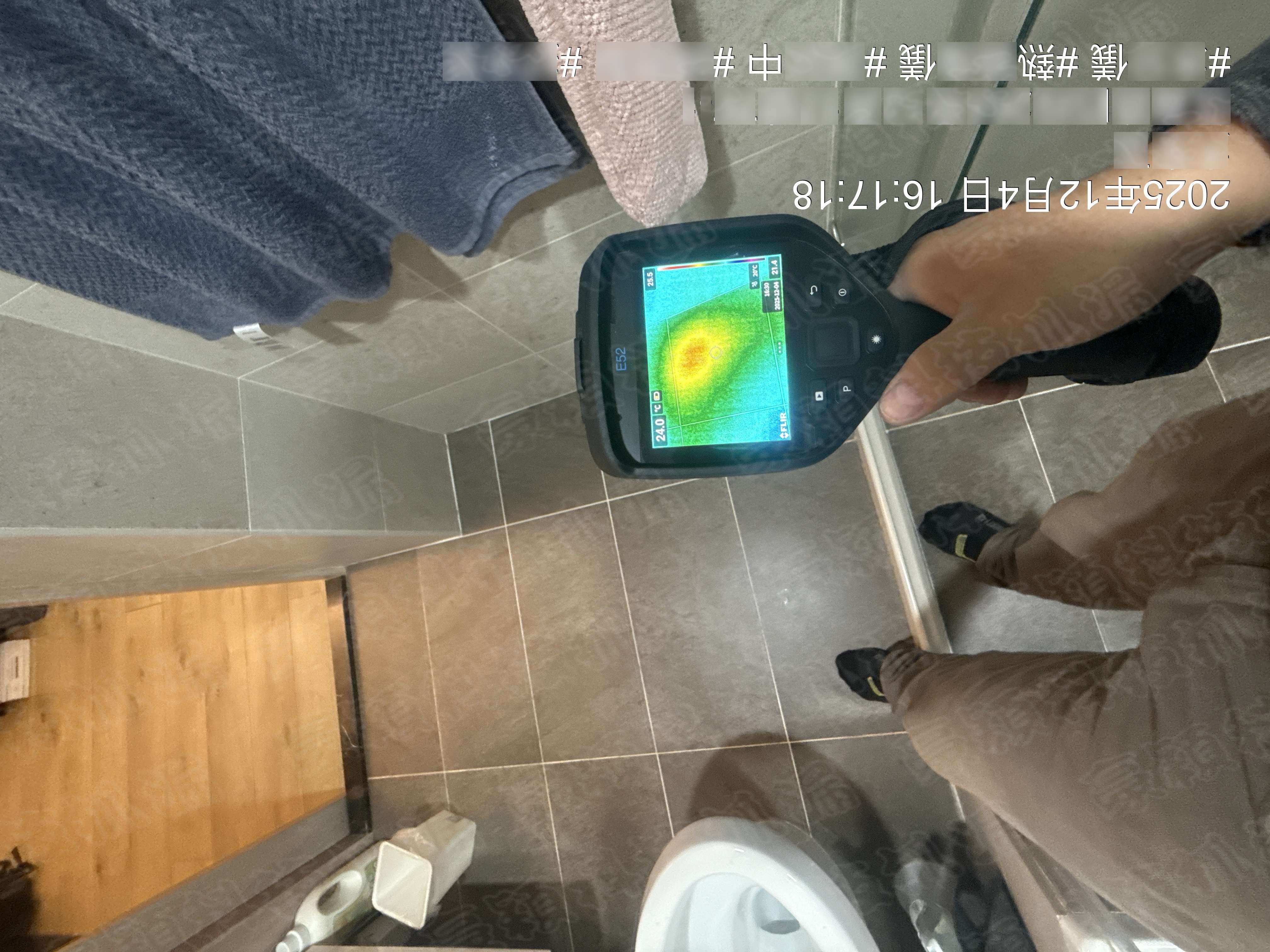 使用紅外線熱像儀掃描浴室地板
