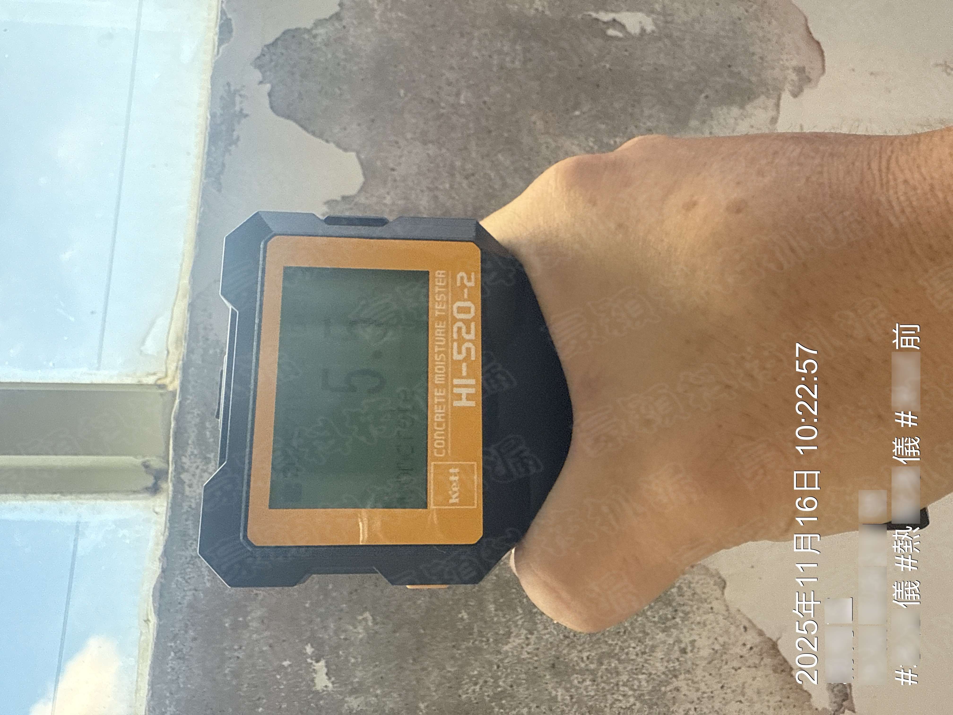 台北市松山區住宅HI-520-2 測濕儀漏水檢測