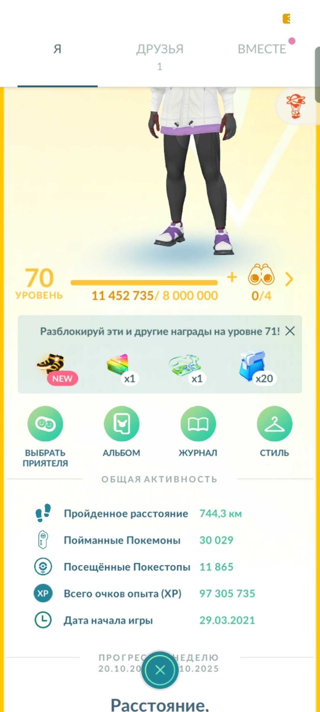Pokemon Go Account – Level 70 1 Legendary 1 Mythic Instant Delivery Pokemon Go Account – Level 70 1 Legendary 1 Mythic Instant Delivery