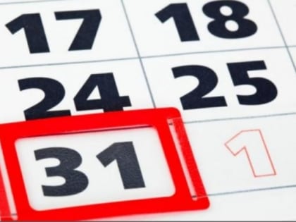 Плательщикам страховых взносов необходимо уплатить фиксированные платежи