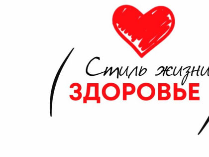 Приглашаем в БиблиоСпортЗал