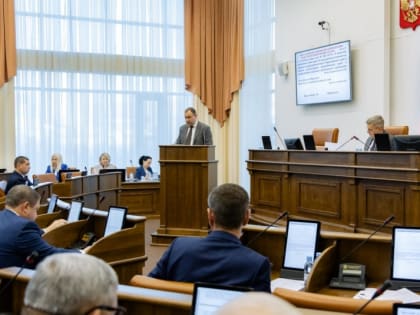 В красноярском Законодательном Собрании подвели итоги уходящего года