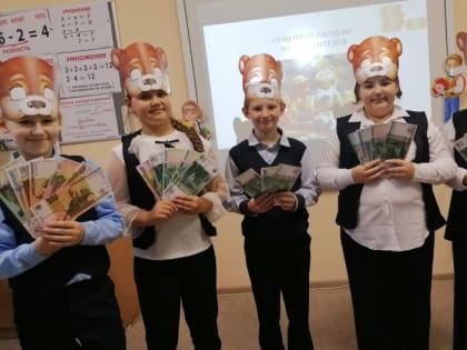 Финансовая грамотность для всех: краевой фестиваль в Красноярском крае