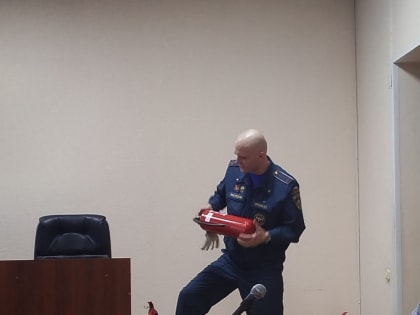 Плановый инструктаж по пожарной безопасности