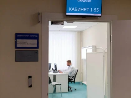Работа медицинских учреждений в Красноярске в ноябре