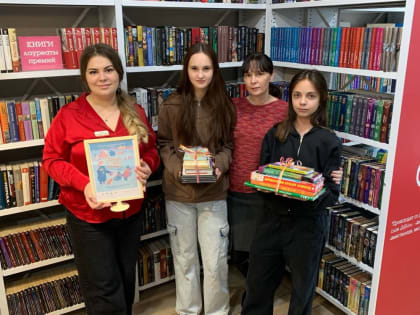 Девятая Общероссийская акция «Дарите книги с любовью!»