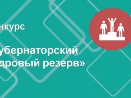Бесплатное обучение для граждан в рамках федерального проекта