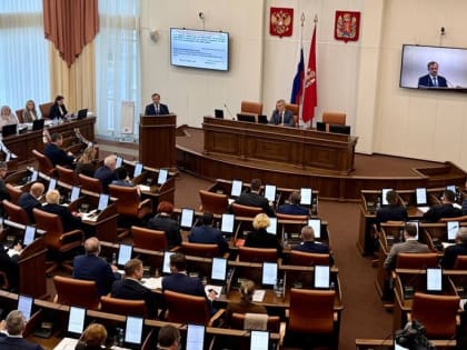 Изменения в бюджете Красноярского края на 2024 год