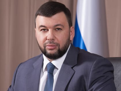 Восстанавливать объекты образования в ДНР будут до 2030 года