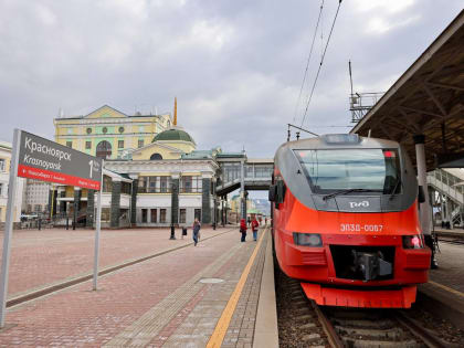 Проезд в красноярских электричках подорожает с начала лета