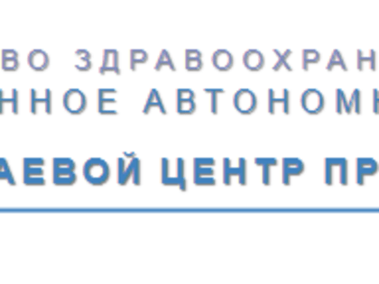 О проведении мероприятий по ВИЧ/СПИД