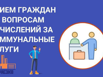 Выбираем новые общественные пространства!