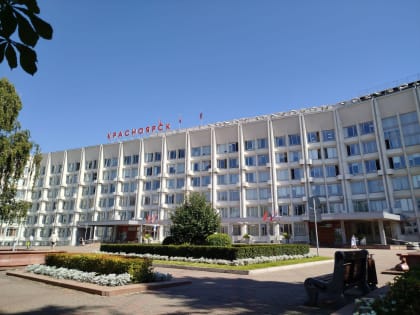 На крыше мэрии Красноярска устанавливают новую надпись