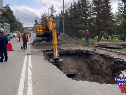 Авария на трубопроводе привела к провалу асфальта в Красноярске