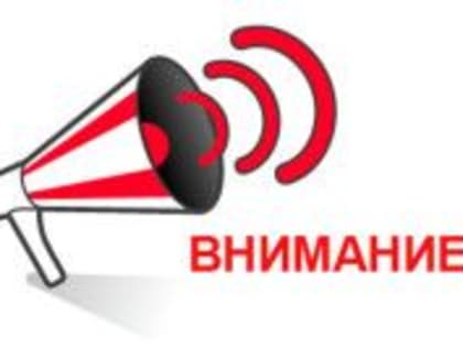 Информация