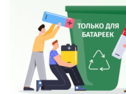 Утилизация ртутьсодержащих отходов: важные шаги для управления