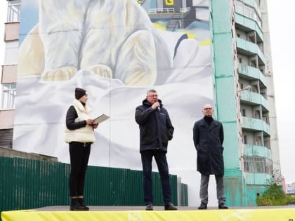 Открытие нового мурала в центре города