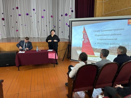 Отчёт перед жителями Новоберёзовского сельсовета