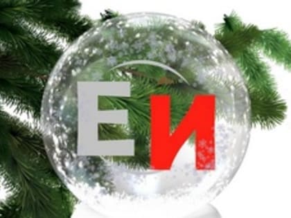 Уважаемые жители Енисейска и Енисейского района! Сегодня, 13 января, - День российской печати! Всех, кто считает этот день своим - с праздником!