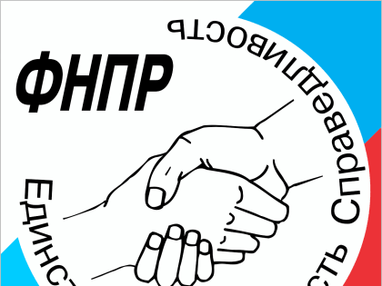 &nbsp; Уважаемые товарищи!&nbsp;