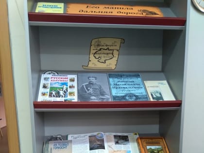 Первооткрыватель Центральной Азии