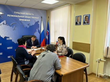 Илья Курилов провел прием жителей в Туле