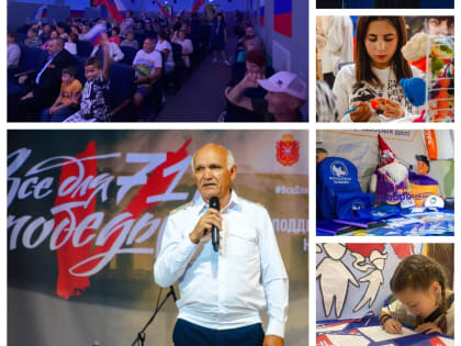 Третий сезон марафона «ВсёДляПобеды71» стартовал в Кимовске