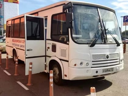 Вакцинация в автобусе: более 160 человек получили прививки за выходные