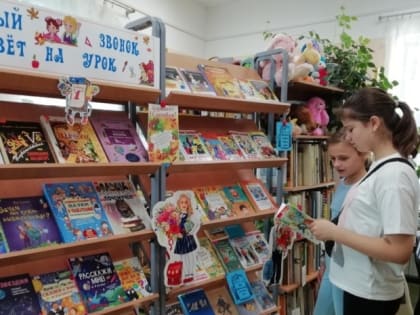 Презентация книжной выставки в Детской библиотеке