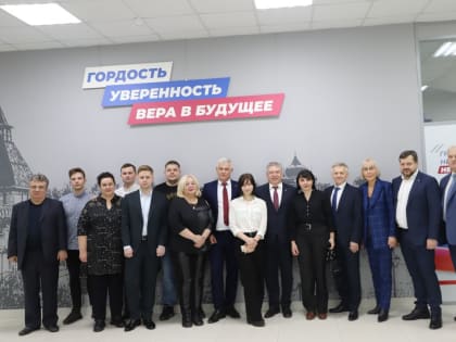 В Штабе общественной поддержки с династиями оружейников обсудили развитие наставничества