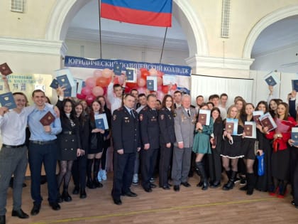 В Туле выпускникам юридического полицейского колледжа вручили дипломы