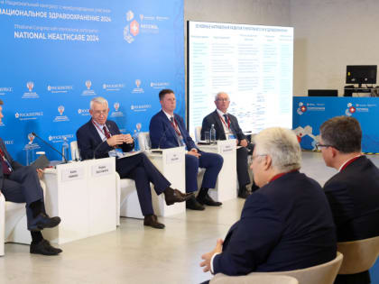 Новые тенденции в области экологии и устойчивого развития