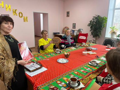 «Встреча за чаем»