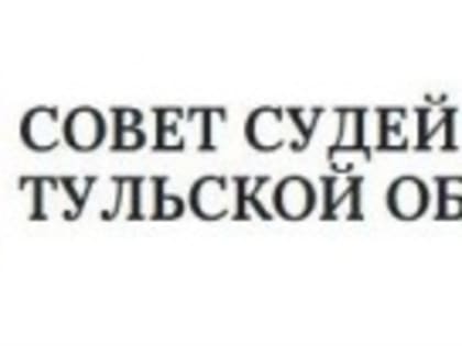 Как готовятся суды области к сдаче документов в государственный архив?