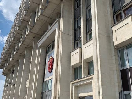 Новый состав правительства Тульской области