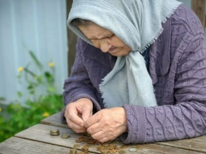 Прабабушки будут получать доплату к пенсии за правнуков иждивенцев