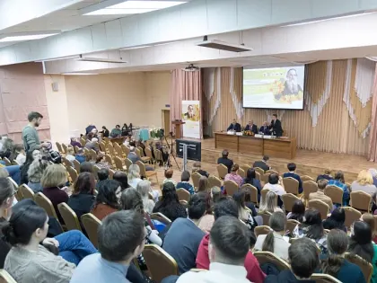 Важное событие: Конференция по вопросам устойчивого развития