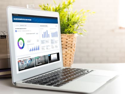 Члены Общественного совета при УФНС России по Тульской области оценили работу Аналитического портала ФНС России