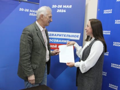 Екатерина Толстая: С помощью предварительного партийного голосования люди выбирают тех, кому доверяют