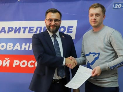 Александр Швыков: Убежден, что вместе мы всё преодолеем и победим!