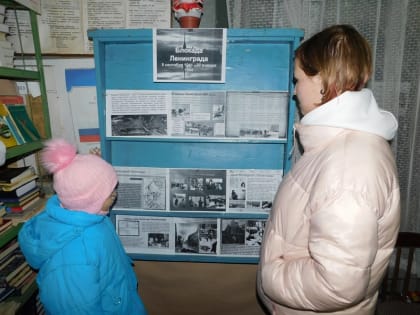 Дьяконовский СБФ: «Город-герой – Ленинград» (6+)