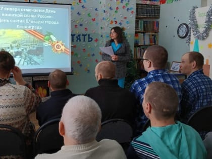 Городской филиал: «Право на память» (18+)