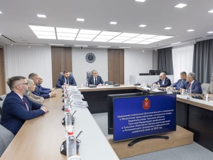 Подписание важного соглашения для города Тула