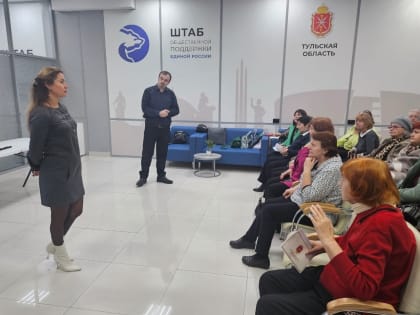 Встреча по вопросам здоровья в Туле