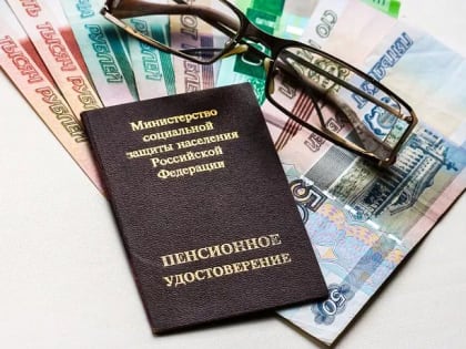 Рост пенсий в России: новые изменения с 2025 года