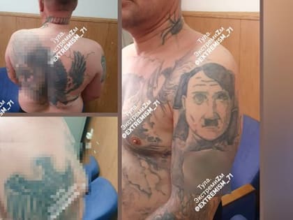 Всё тело в «запрещенке»: СК возбудил уголовное дело против жителя Киреевска