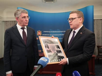 Дмитрий Миляев встретился с губернатором Челябинской области Алексеем Текслером