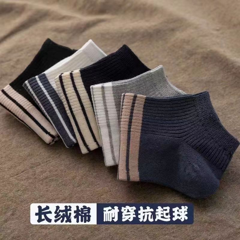 Socks 2