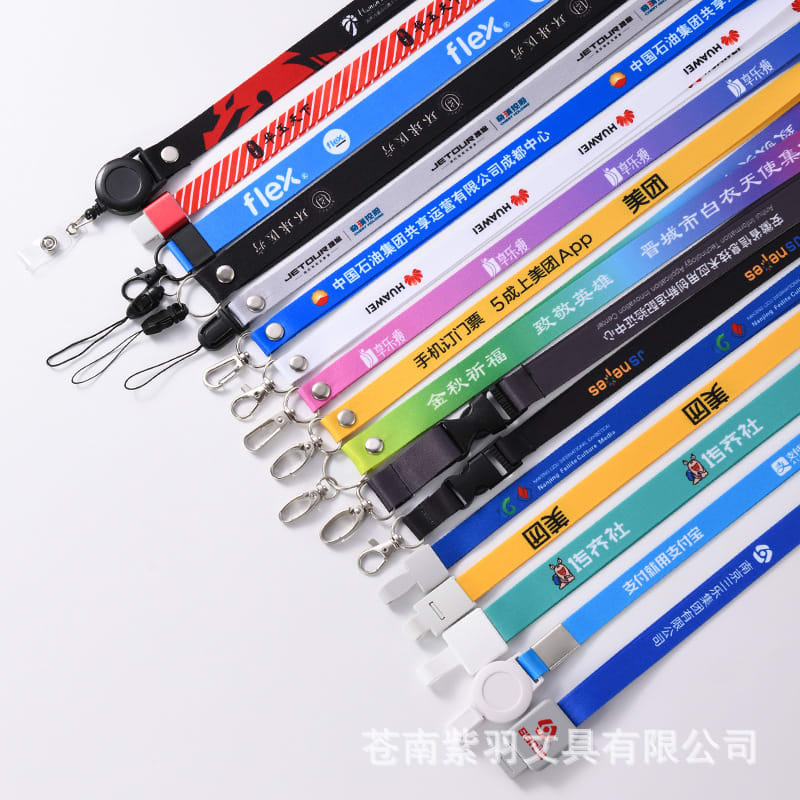 Work ID Lanyard ID Card