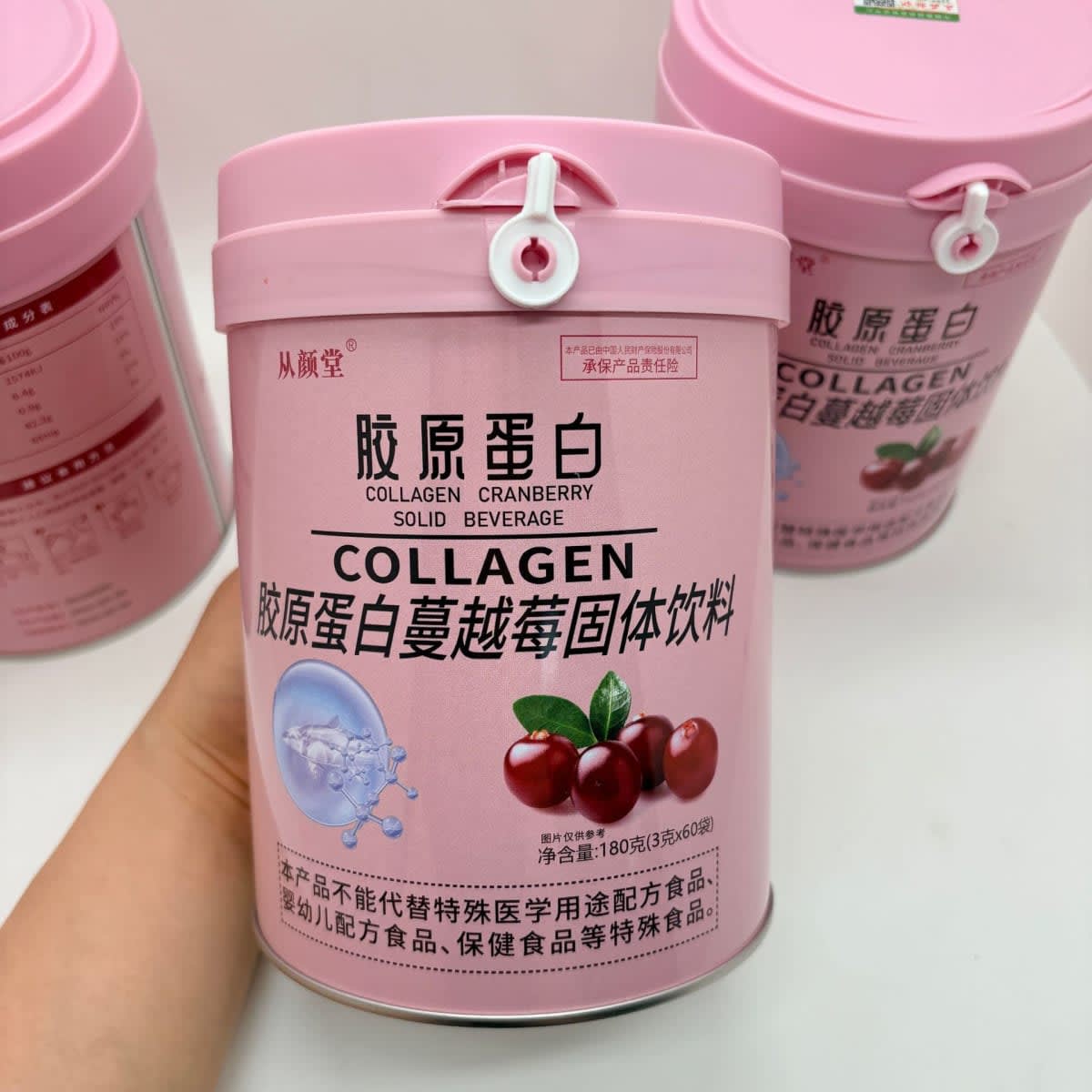 Collagen Powder